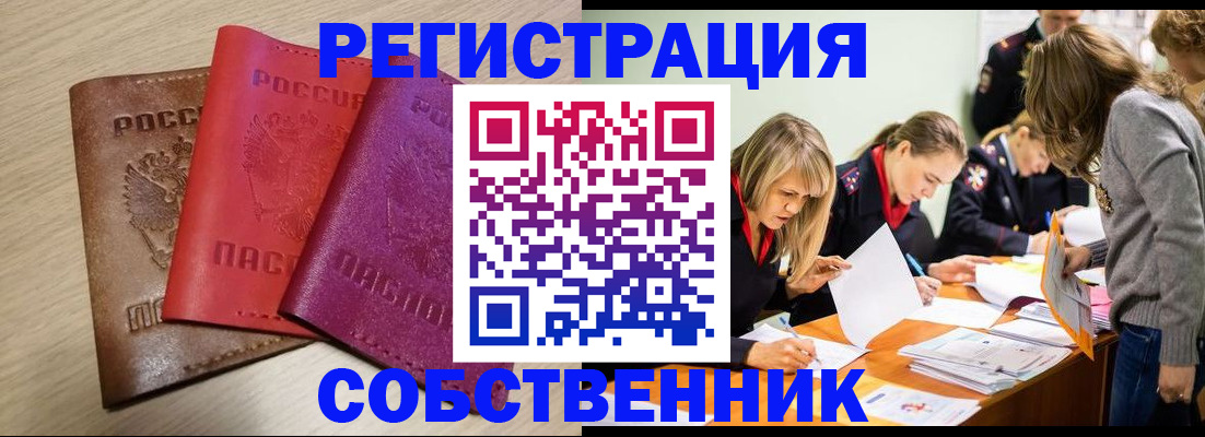 регистрация для дет. сада в Жирновске